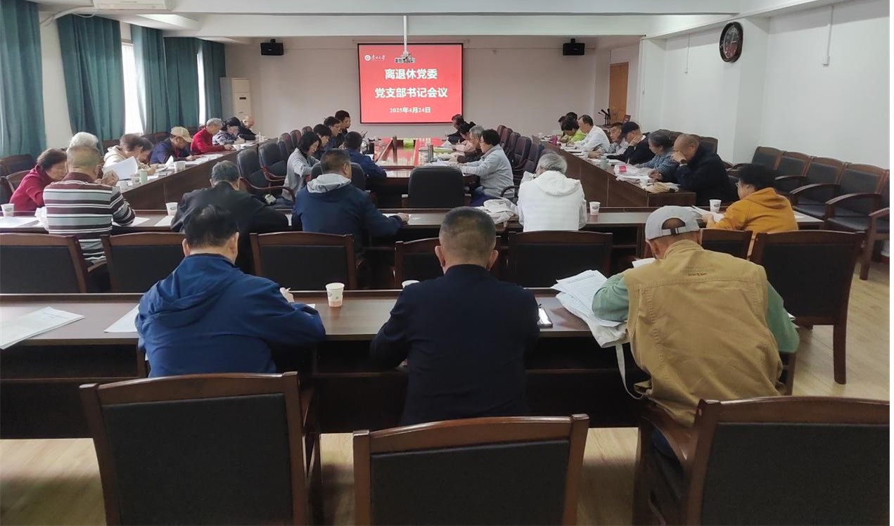 微信图片_20250425095542