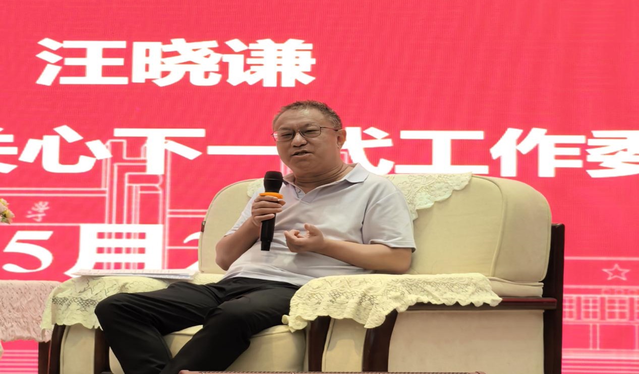 汪晓谦近照