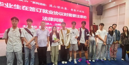 学生合影1