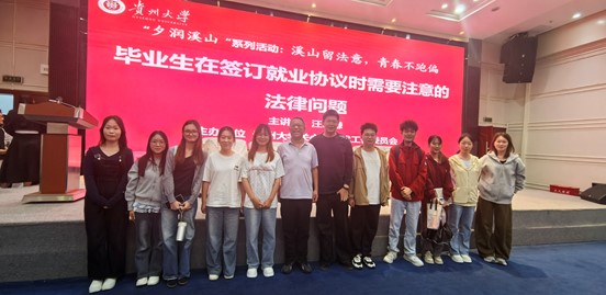 学生合影3