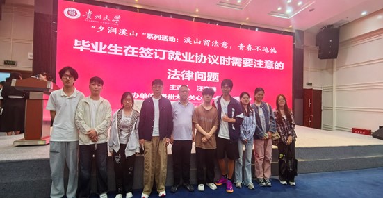 学生合影2