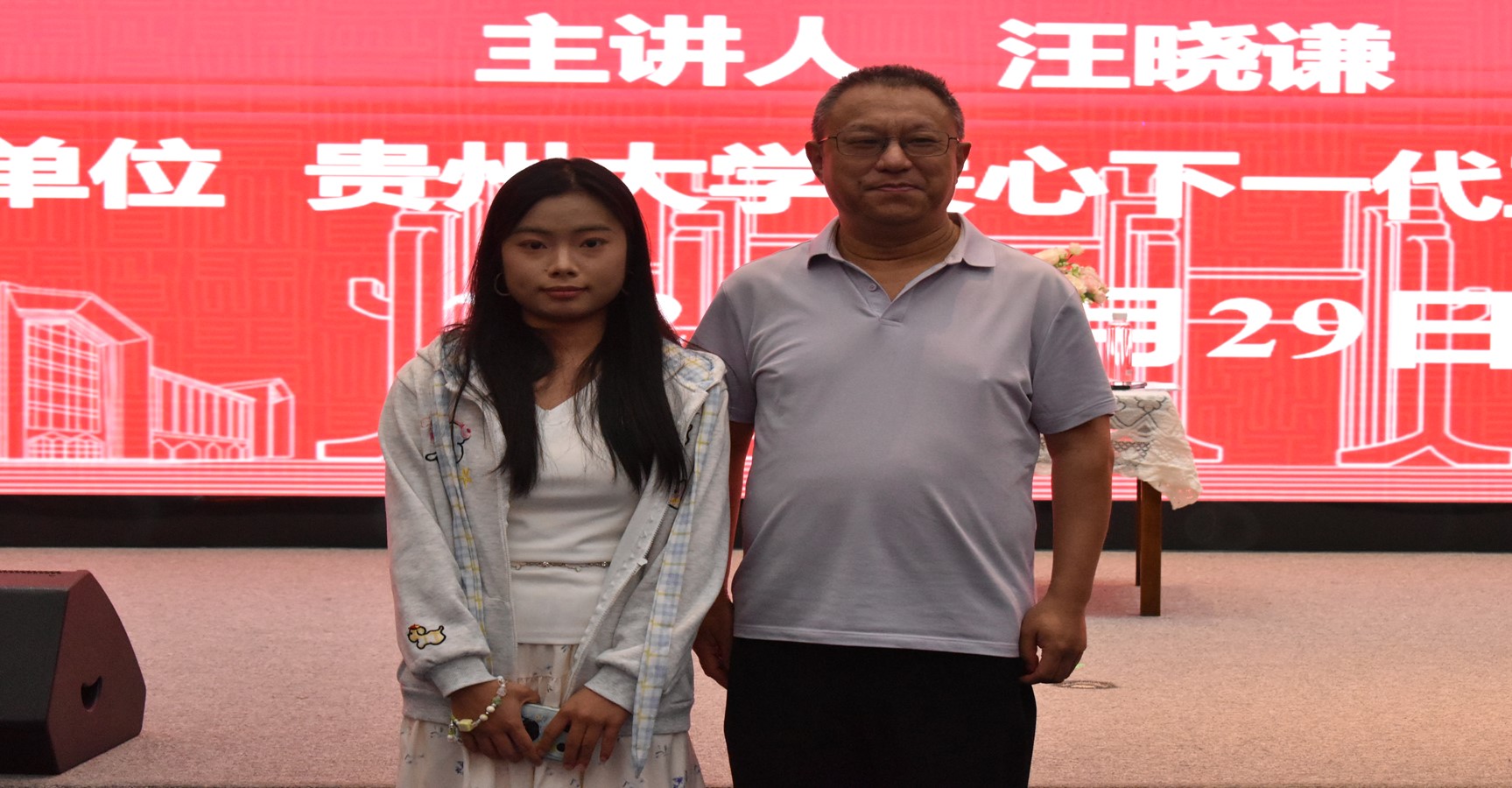 学生合影5
