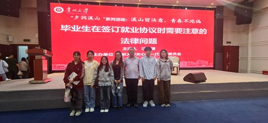 学生合影4