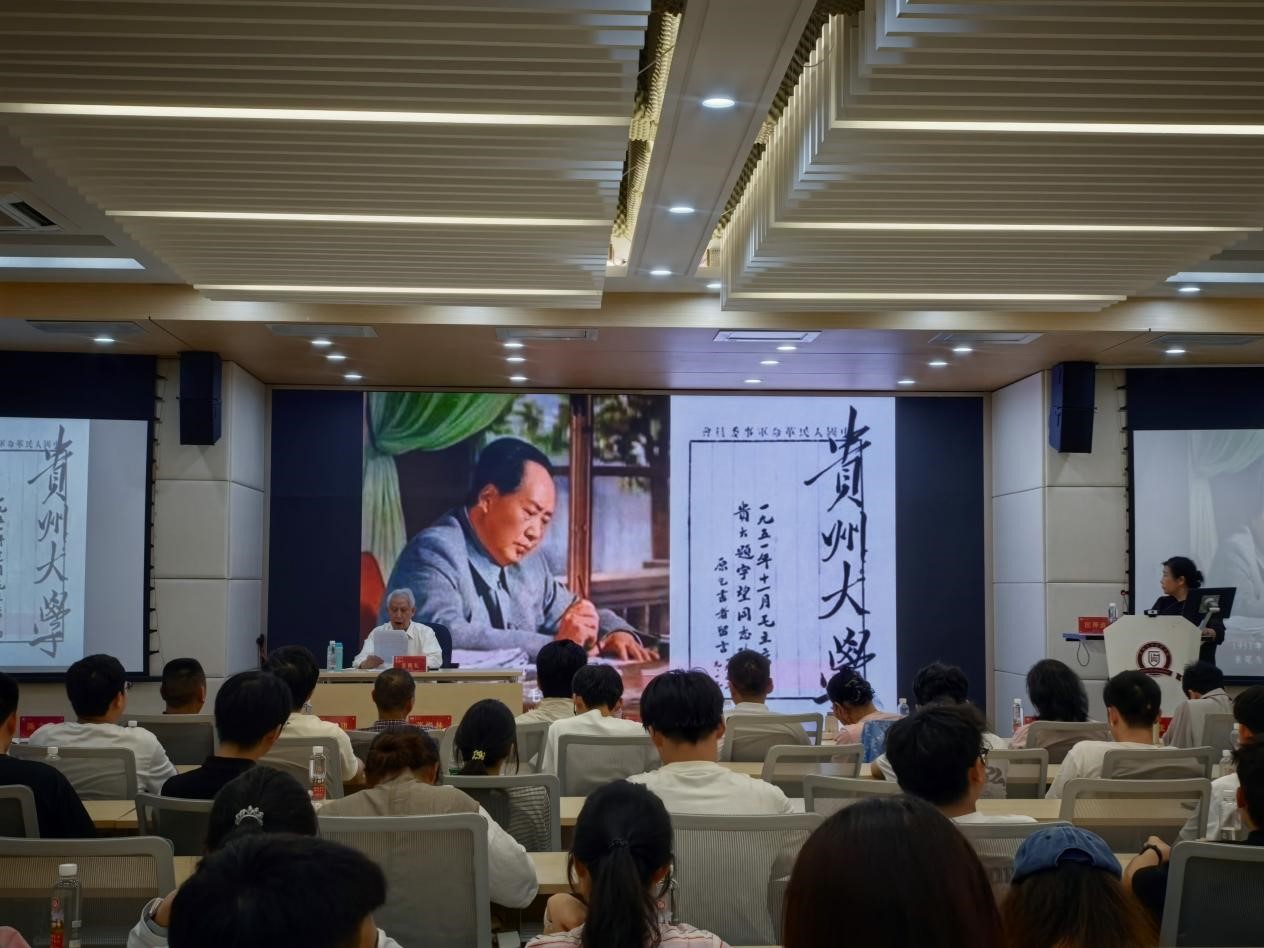 毛泽东背景