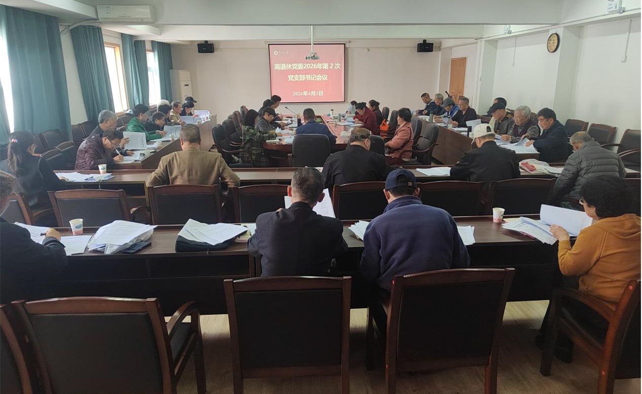 微信图片_20260403160326_419_115