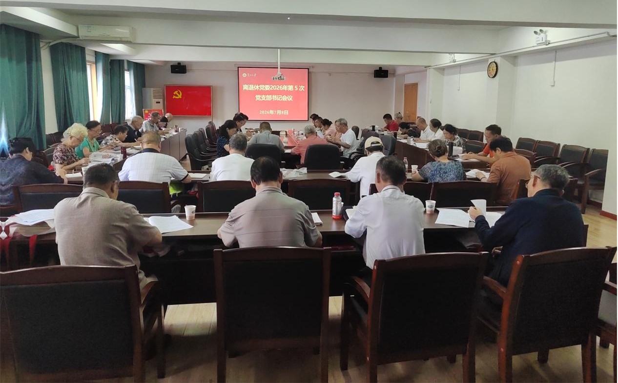 微信图片_20260708170603_521_115