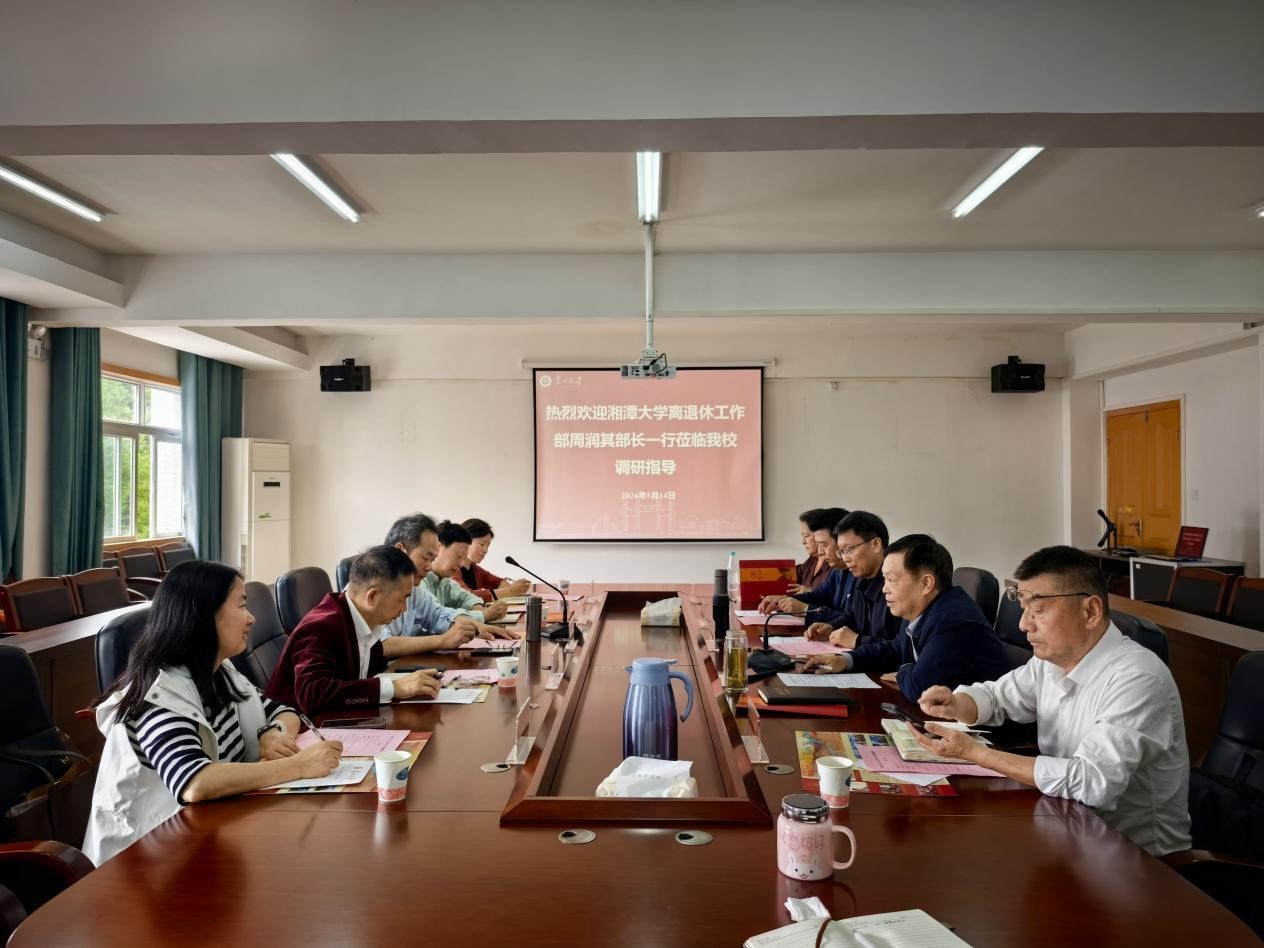会场现场正面